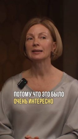 Как мы пошли сразу в масштаб