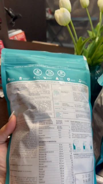 КАКИЕ ВКУСЫ КОКТЕЙЛЕЙ ЕСТЬ В ФАБЕРЛИК? #faberlic #похудени? смотреть онлайн