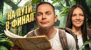 НА ПУТИ В ФИНАЛ! Полуфинал №1 Весеннего кубка Мафия с Левшой