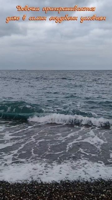 8 января 2025 г. Девочки есть девочки, и не важно какого о? смотреть онлайн