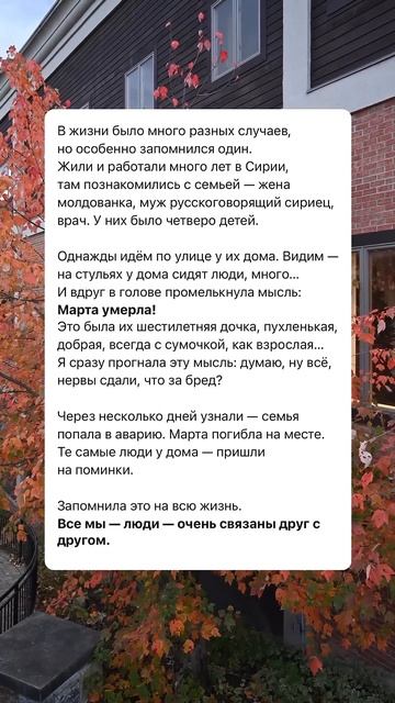 Семья… #рекомендации #семьявместе #жизнь #взаимодейст