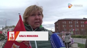 В Высоковске отметили День Победы