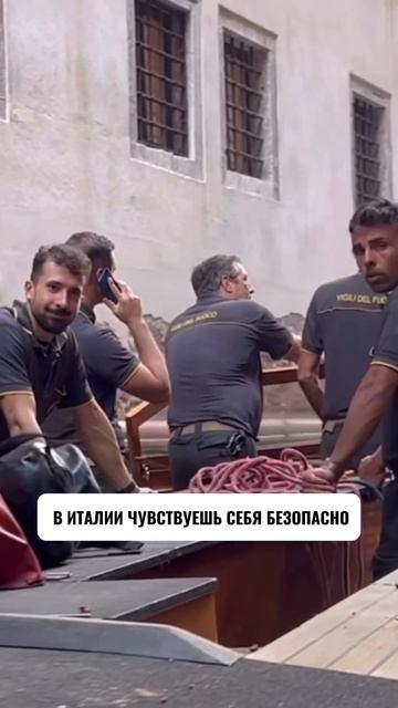 Италия - прекрасная страна, не правда ли?😅 Причин пере смотреть онлайн