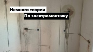 Собираю распределительную коробку, обжимаю медные гильзы!