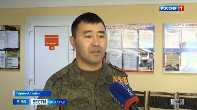 Выпуск Вести Эл Алтай на алтайском языке Россия 1 - ГТ