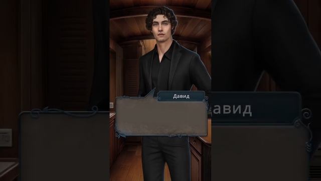 Ветка с Давидом. Разбитое сердце Астреи 2 сезон 5 серия смотреть онлайн