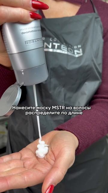 Спа процедура "Глянец" для тонких волос #hair #обучениепа
