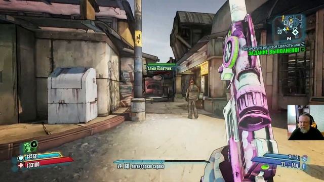 Borderlands 2, #25  только квестовое оружие, щиты и гранаты. смотреть онлайн