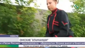 Джигитовка девушки