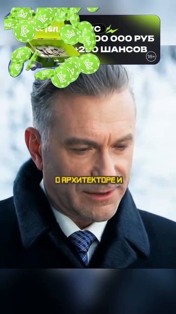 Бизнесмен спустя 10 лет, решил наказать убийцу жены  #се смотреть онлайн