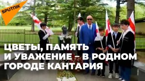 Место, где начинался путь героя: в Джвари почтили память Мелитона Кантария