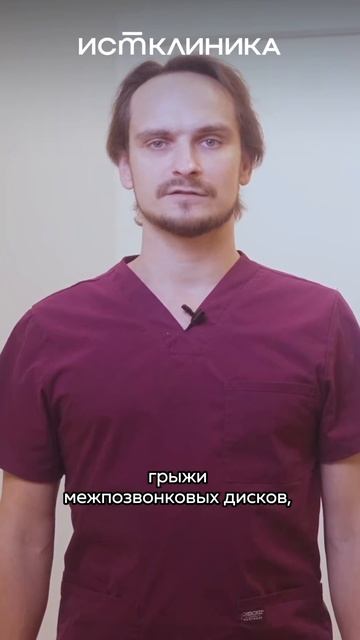 Знакомьтесь — Аверков Глеб Александрович, врач лечебной физкультуры, реабилитолог