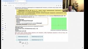 Разбор демоверсии диагностики МЦКО по информатике - 202