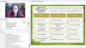 Смотрите на текст «иначе» (варианты мультимедийных форматов)