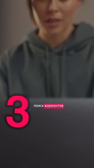 Этапы приобретения недвижимости 🌆 ТО, ЧТО ДОЛЖЕН ЗНА?