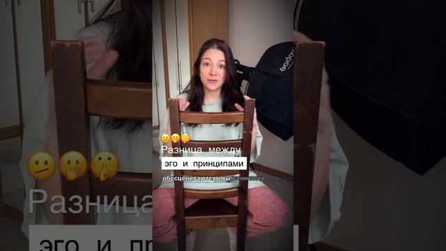 Согласны? Или у вас есть другие варианты? #алинаюрова #?