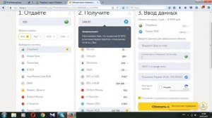 Как перевести с карты Сбербанка на Payeer