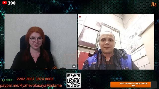 Раскачивают наше общество.🙏🙏🙏