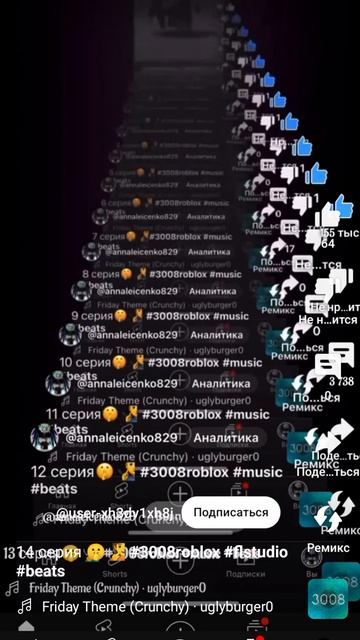 если что там 1 автор всё сделал там есть ещё один и я по? смотреть онлайн