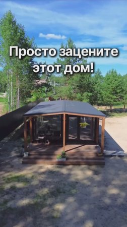 Модульные дома и бани с доставкой по России!