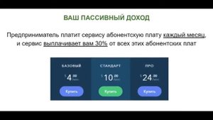 Курс "Денежный калькулятор", автор Ольга Аринина