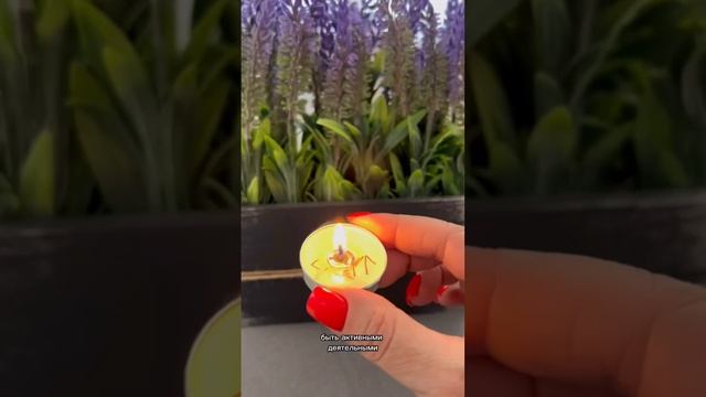 Активация денежного потока