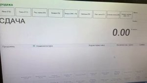 ОПЛАТА И ВОЗВРАТ ПО ТЕРМИНАЛУ