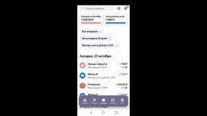 Хочу Кешбэк 5% Супермаркеты ВТБ  в 2024 (1080)