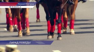 Парад Победы в Нижнем Новгороде в день 80-летия Победы