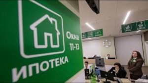 Новые ставки по ипотеке: Сбербанк снизил ставки по ипо