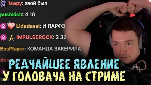 Такое у Головача происходит раз в 1000 игр - LenaGolovach Best Moments Dota 2