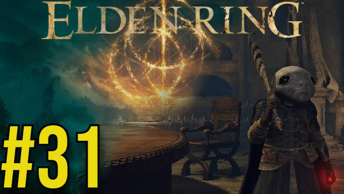 ELDEN RING Прохождение(2025) ч31 Нашёл локацию Низовье Глубокого Корня