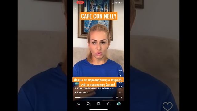 «CAFE CON NELLY» Можно ли нерезиденту  Испании открыть счёт ?
