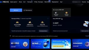 🟦MEXC - ОБЗОР ПРЕИМУЩЕСТВ БИРЖИ ✅БЕЗ ВЕРИФИКАЦИИ ✅МНО?