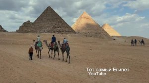 Экскурсия в Каир к пирамидам на автобусе из Шарм Эль Шейх 2025. ВИП программа.