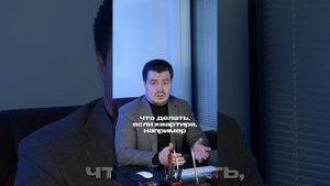 Могут ли забрать единственное жилье при банкротстве? #