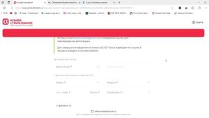 КАК правильно оформить ОСГОП на ТАКСИ - ИП, ФИЗ. ЛИЦ, ЮР?