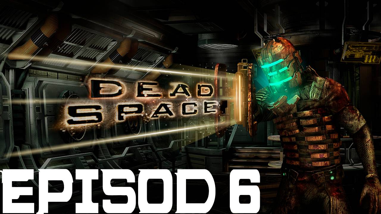 Прохождение игры - Dead Space (Без комментариев)