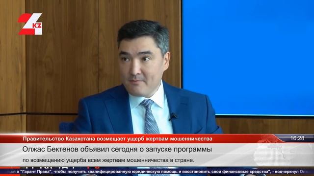 Гарант Права - юридическая помощь пострадавшим от псе?