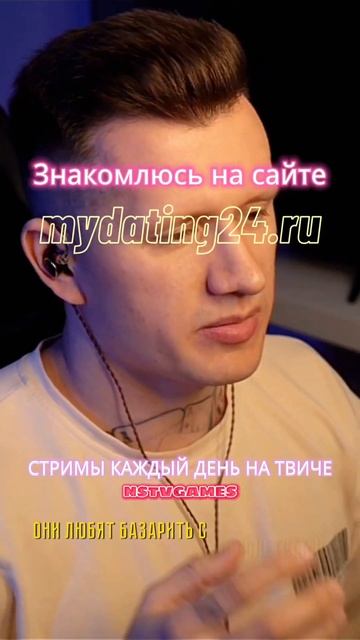 Лучший сайт знакомств - mydating24.ru #москва #рекомендации #? смотреть онлайн