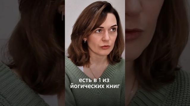 Йогический секрет: как понять, что вы дышите правильно?
