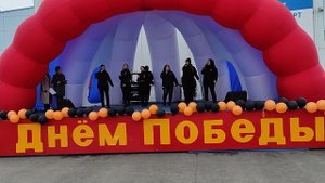 30. Празднование 80-летия Победы  Советского Союза в Великой Отечественной войне 1941—1945 годов. По