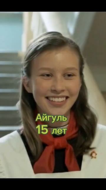 Сколько лет актерам Сериала Слово пацана #фильм #edit #се смотреть онлайн