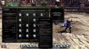 DragonNest билд на Лансию  (Защитницу) 80лвл |Build on Lencea (Valkyrie) 80lvl|