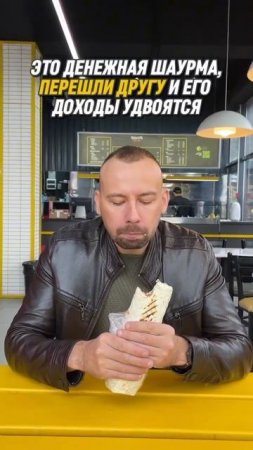 Как заработать больше денег? #бизнес #деньги #продажи #?