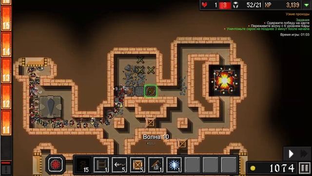 Inmate  23-11-2020  Dungeon Warfare 2. Часть 1.