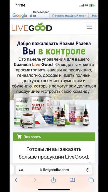 Работа из дома 👩💻Активный и пассивный доход💰#раб?