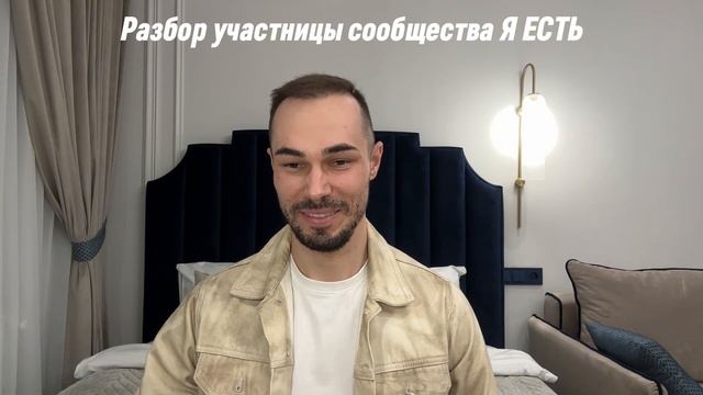 Как растворить все страхи в свете осознавания. Разбор