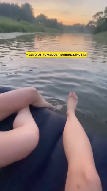 Уплыли на матрасе по речке #янгер #shorts #дримтимхаус смотреть онлайн