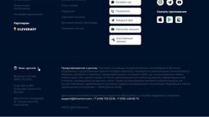 Binarium: Реальные отзывы — стоит ли доверять бинарному б?